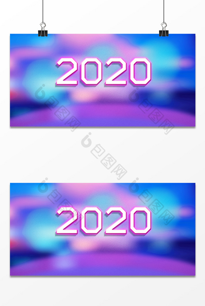 梦幻光晕2020年会展板图图片图片