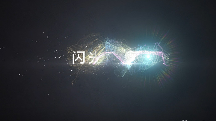 闪光粒子logo动画片头特效AE模板
