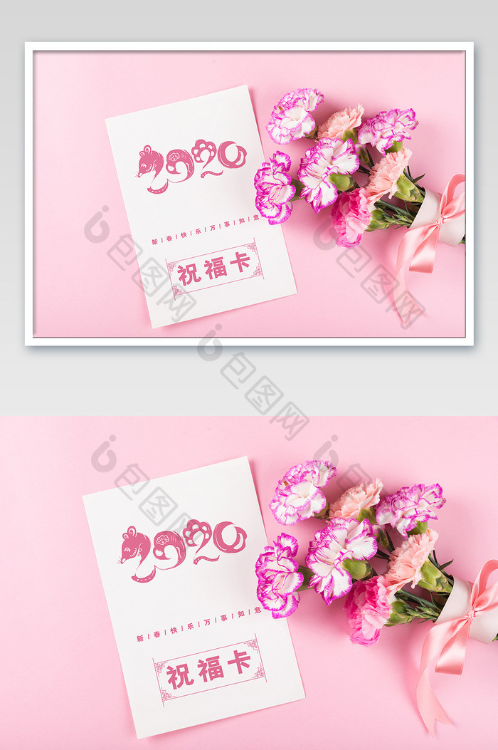 粉色康乃馨祝福卡贺卡节目表传单样机