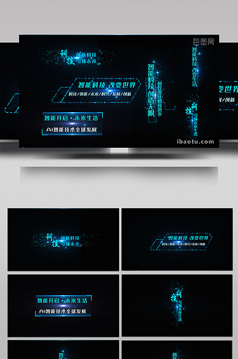 蓝色科技风高质感字幕条标题套装AE模板图片