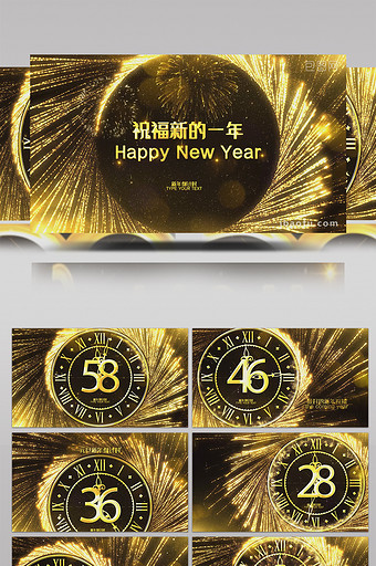 金色新年倒计时PR2019版本预设图片
