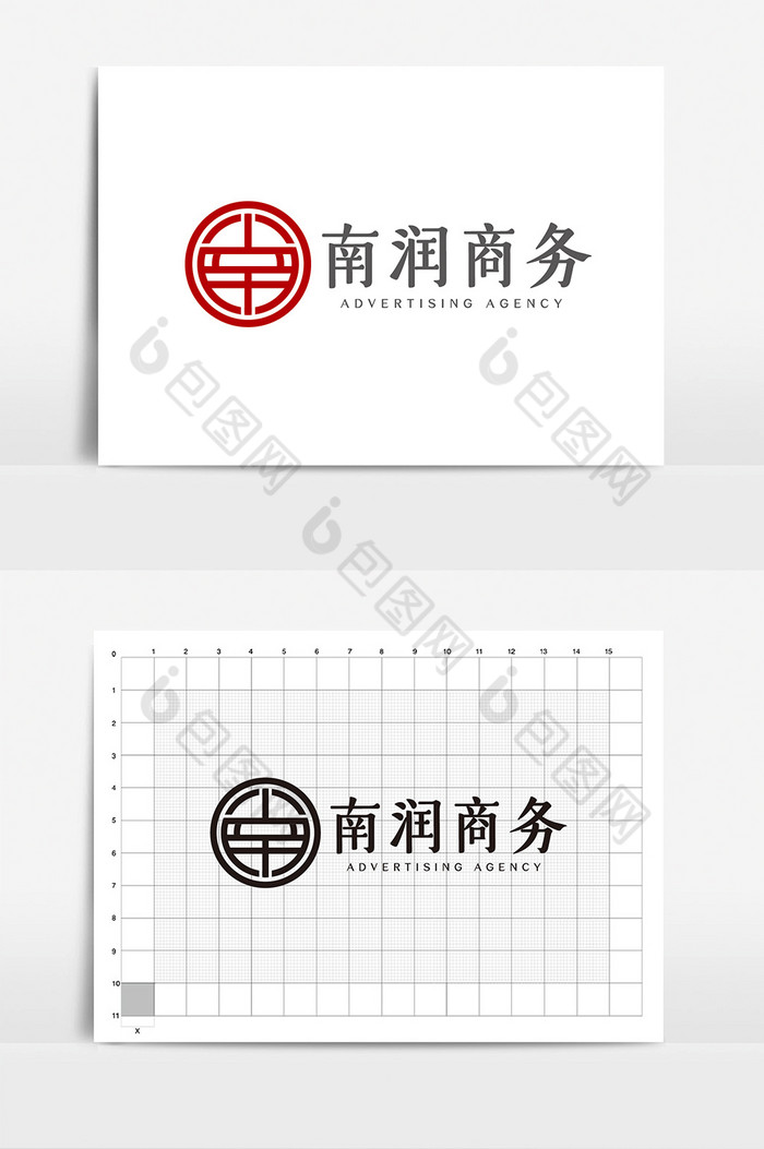 南字体logoVI模板图片图片