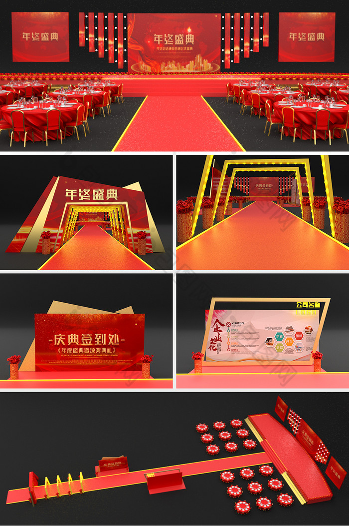 中国红年会舞台C4D模型图片图片