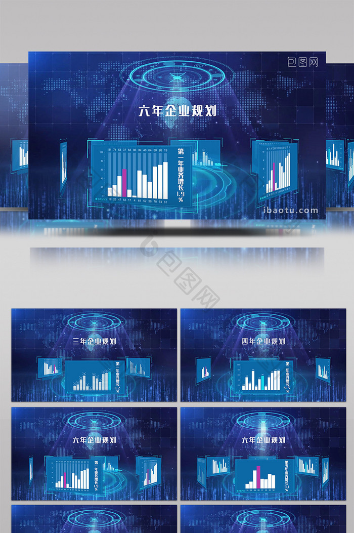 简约科技粒子产品数据图表展示pr模板