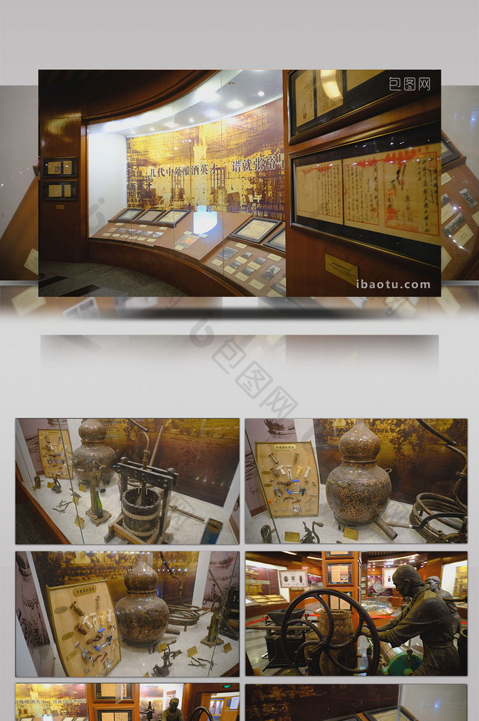 VLOG素材旅游烟台张裕酒文化博物馆