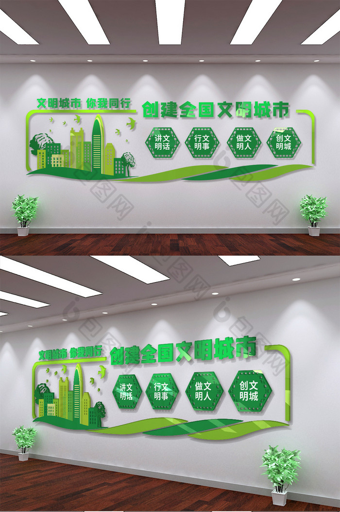 山水绿色环保展板图片