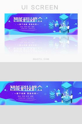 渐变色彩ui智能科技banner设计