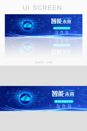 蓝色商务科技ui智能未来banner