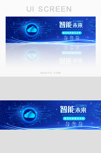 蓝色商务科技ui智能未来banner图片