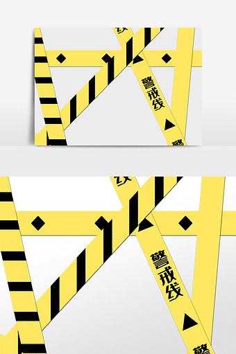 黄色交叉封锁警戒线