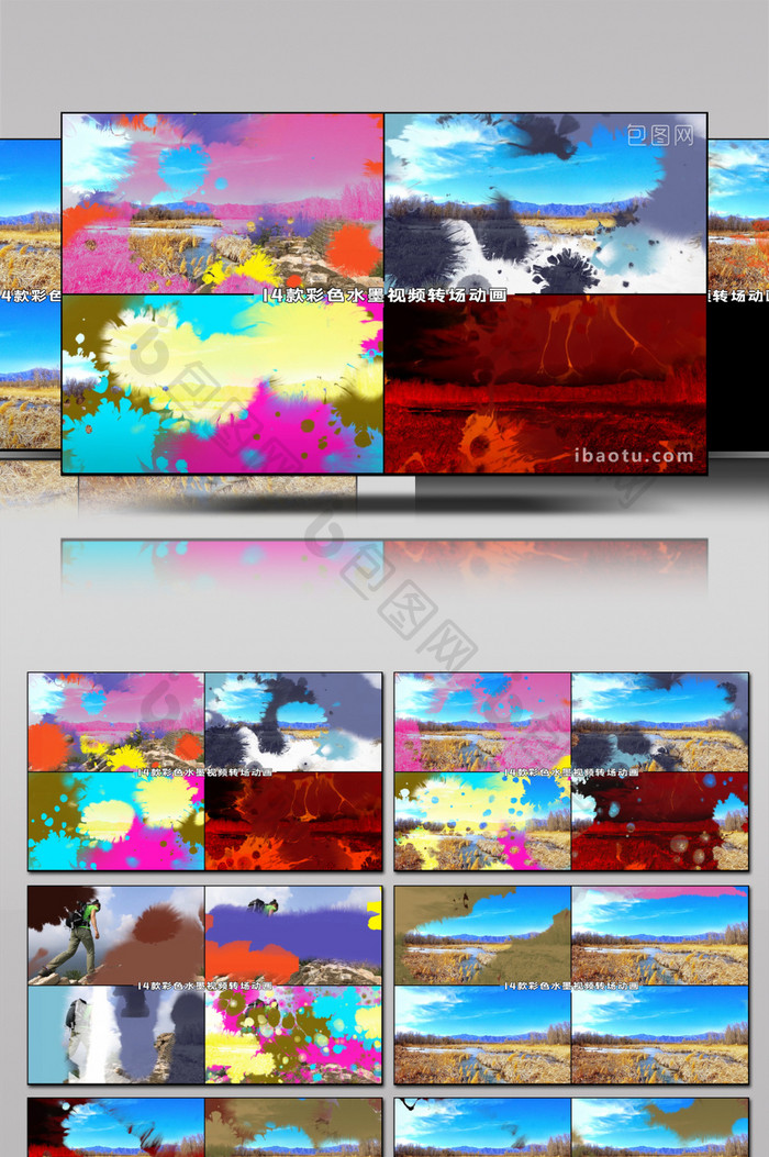 14个彩色水墨素材视频转场动画AE模板