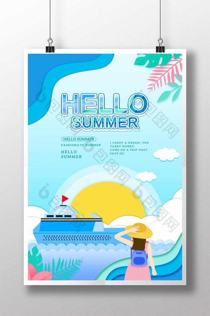 创意hello夏季海报