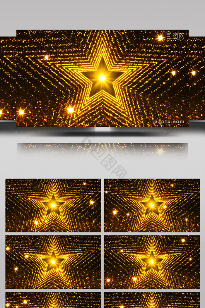金色五角星粒子光线颁奖晚会舞台背景
