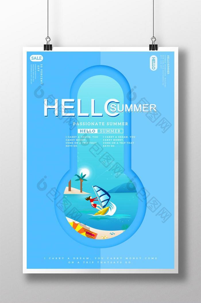 创意hello夏季海报