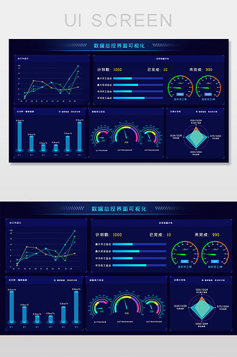 蓝色简约大气数据总控界面可视化界面图片