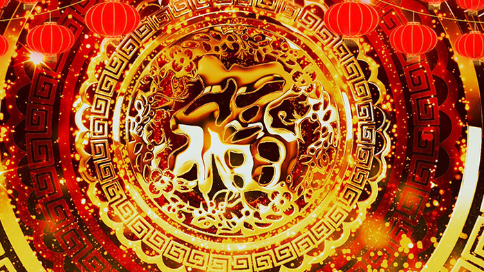 2020新年春节中国风福字喜庆背景