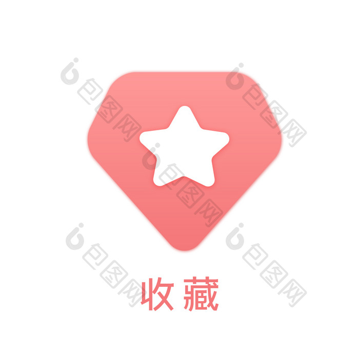 红色渐变星星收藏弹性动画图标动效icon