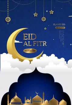 的圣诞与金色的星星和月亮的海图片