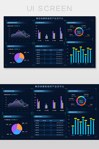 蓝色简约大气集团销售数据资产监控平台图片