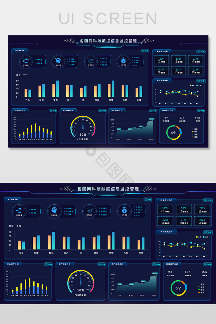 深蓝色简约大气科技数据信息监控管理图片