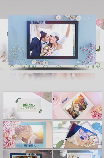 唯美清新婚礼婚庆相册展示AE模板图片