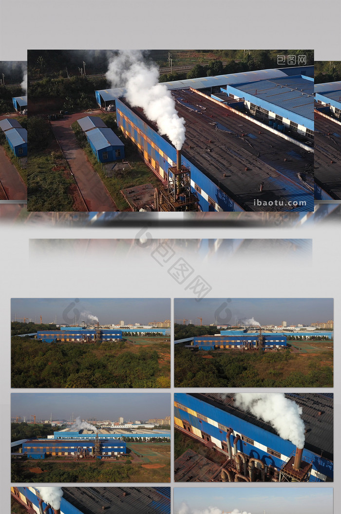 VLOG航拍制造工厂企业烟囱白烟热气