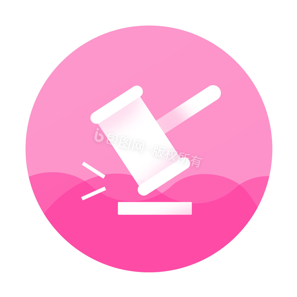 粉色渐变手机功能性电商拍卖icon动效