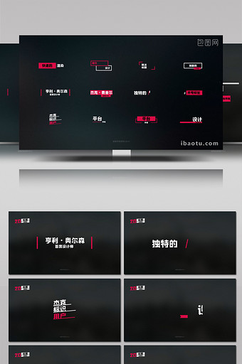 20组简单文字标题字幕排版动画AE模板图片