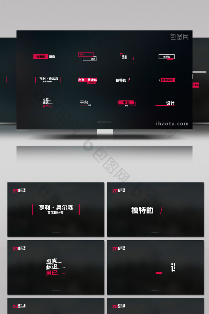 20组简单文字标题字幕排版动画AE模板