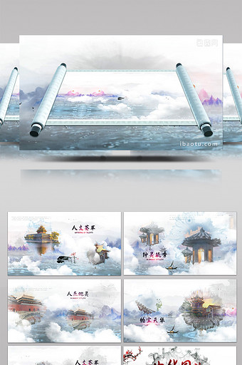 清新中国风水墨卷轴风景片头AE模板图片