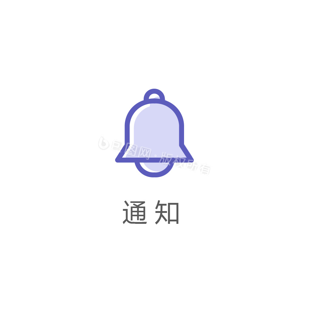 蓝色简约手机商务线性通知中心填充动效图标-包图网