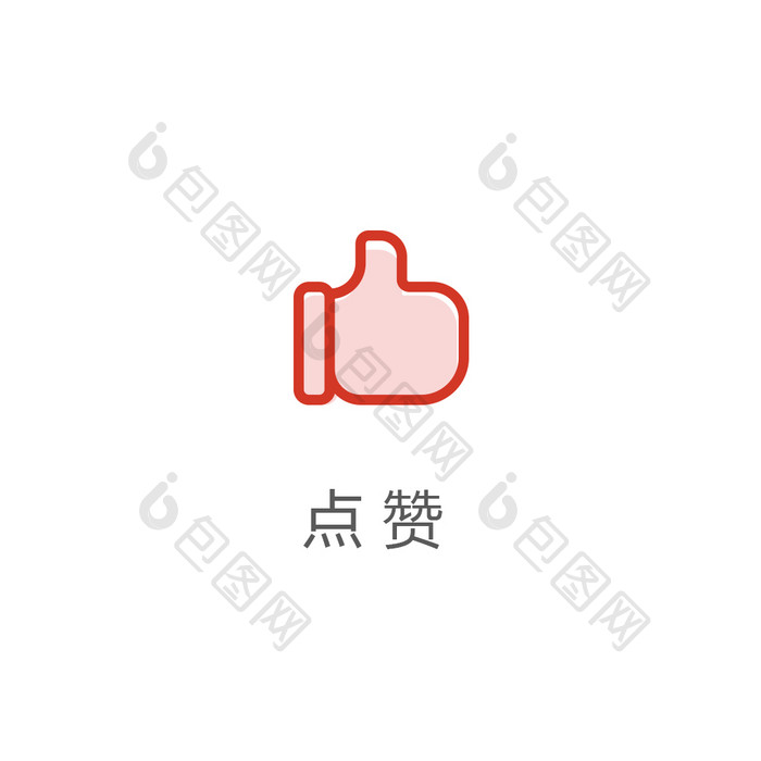 简约手机商务点赞线性中心填充UI动效icon