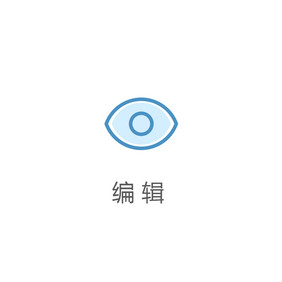 简约手机商务编辑线性交变缩放UI动效icon