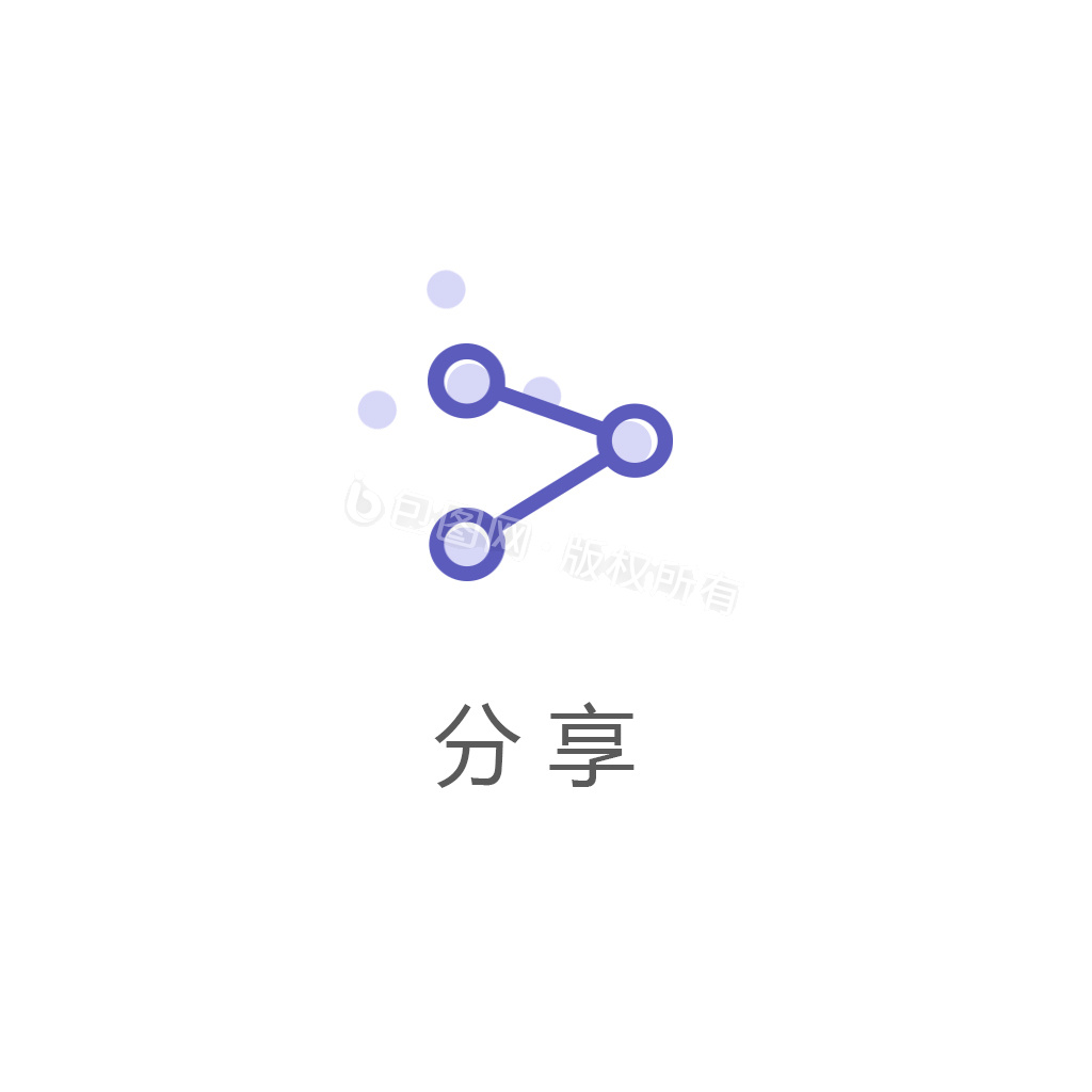 手机转发图片-手机转发素材-包图网