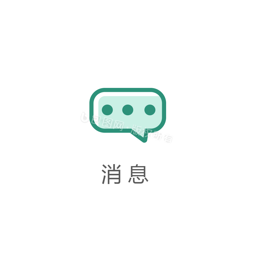 动态图标-动态图标设计图片-包图网