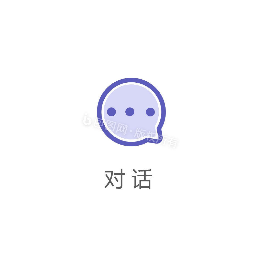 简约手机商务对话线性中心填充UI动态图标-包图网