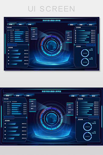 科技酷炫可视化数据图片