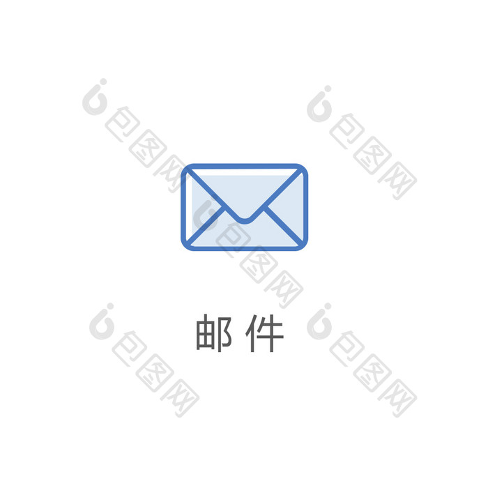 简约手机商务邮件线性UI动效图标icon