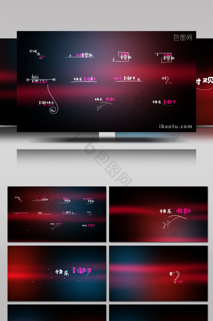 14种元素图形动画圣诞节文字标题AE模板