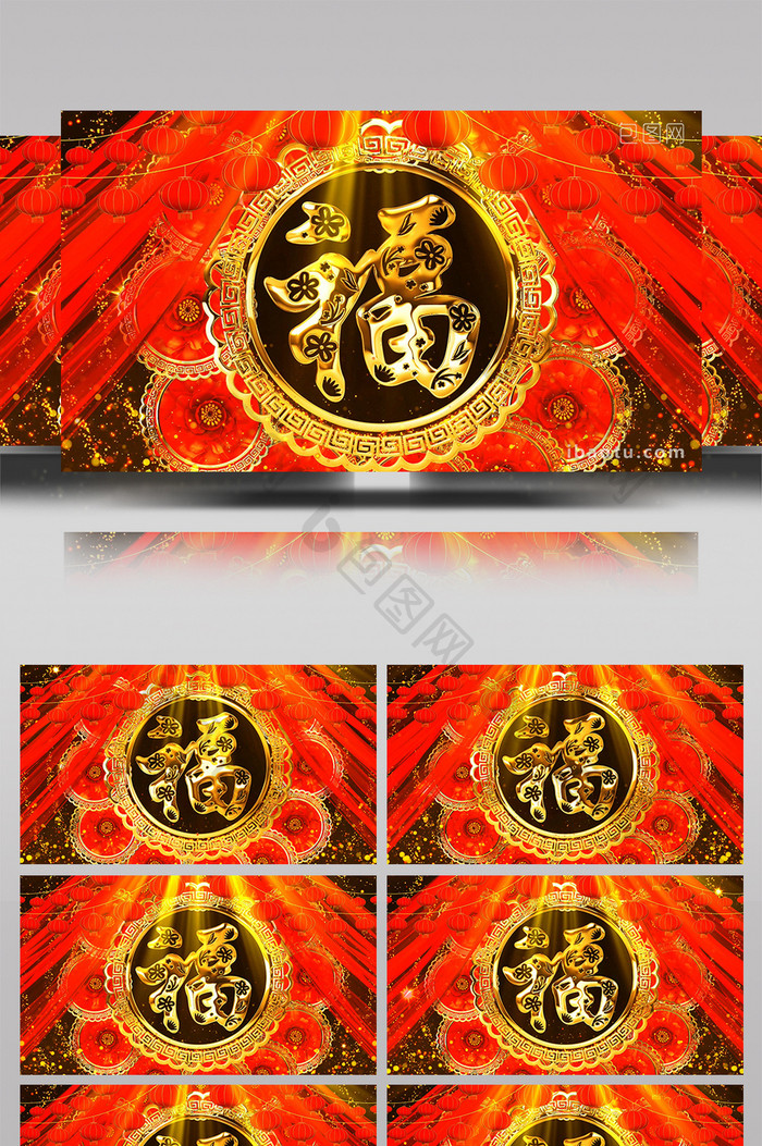中国风牡丹花福字节日庆典红绸缎舞台背景