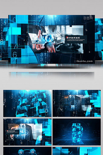 蓝色科技感数字货币金融矿业峰会AE模板图片