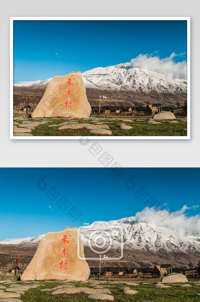 秋天新疆禾木村摄影图片图片