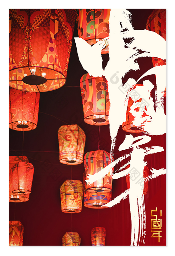 红色中国风喜庆节日灯笼中国年背景