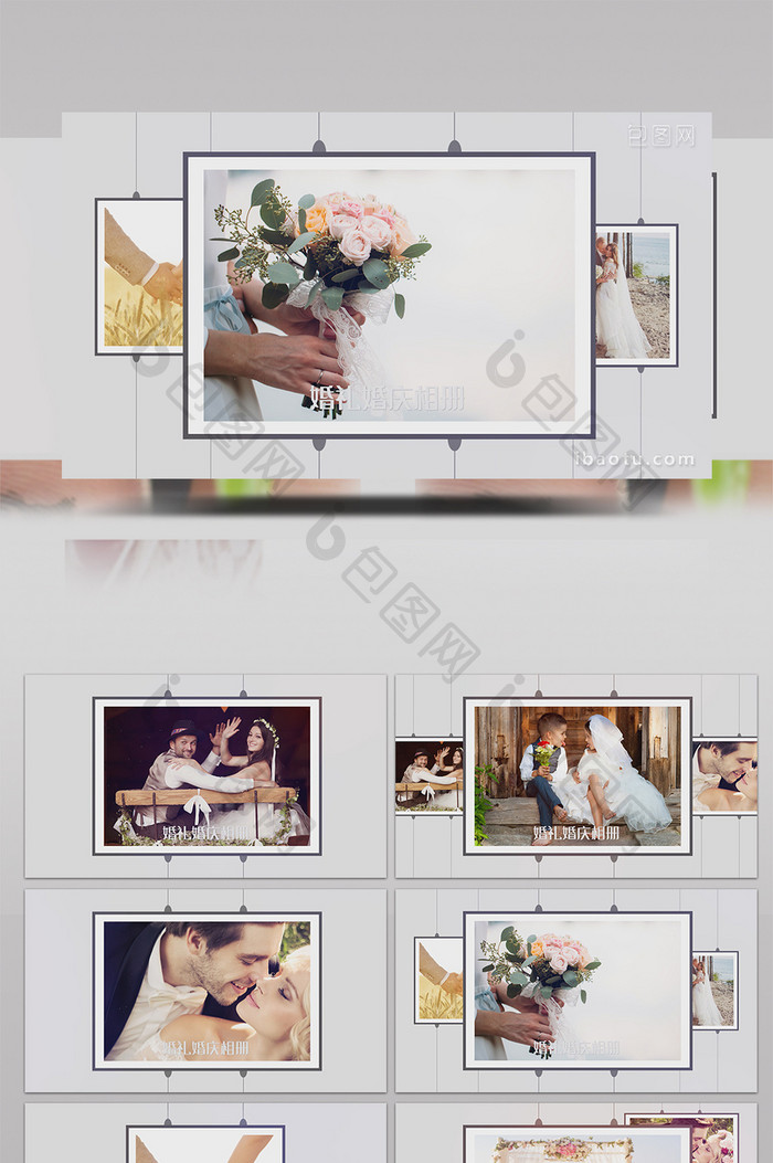 白色唯美相框婚礼婚庆相册展示PR模板
