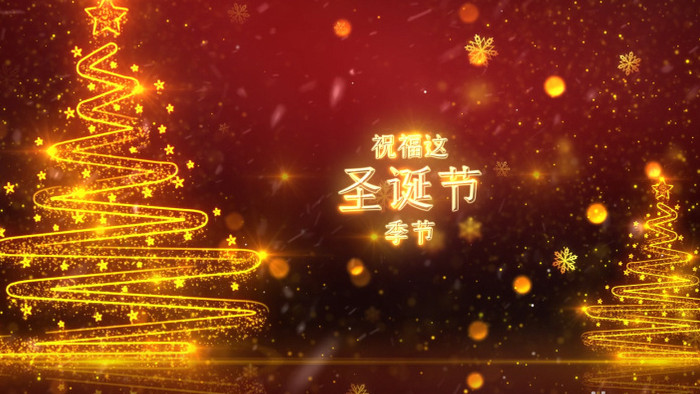 雪花飘落节日庆祝圣诞标题动画AE模板