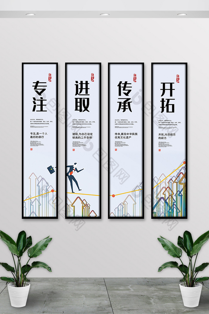 简约线条风创意企业文化挂画