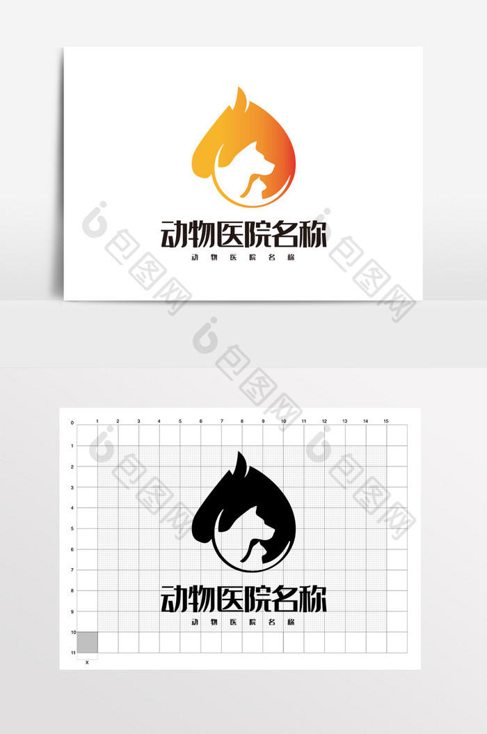 动物医院 LOGO标志VI