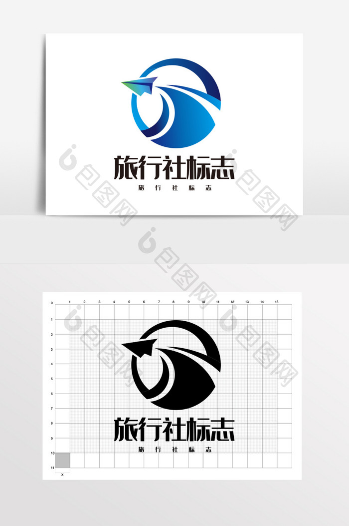 旅行社 LOGO标志VI