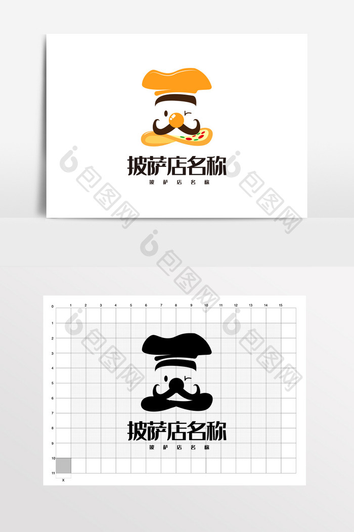 披萨饼 LOGO标志VI