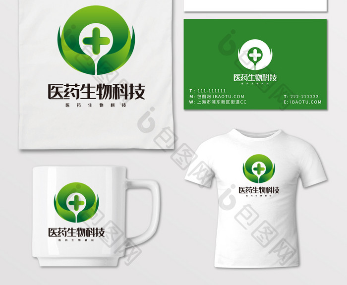 医药生物科技 LOGO标志VI